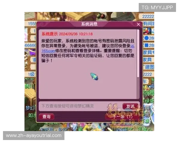 线上百家乐游戏安全性提升，平台采用先进技术保障玩家资金与个人信息安全