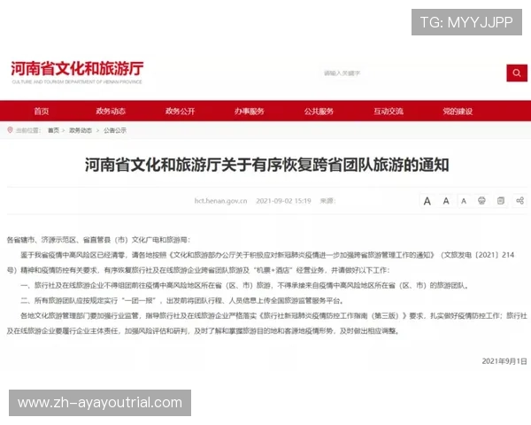 广东ag贵宾会注册中心详细介绍注册流程及常见问题解答确保新手玩家顺利入门