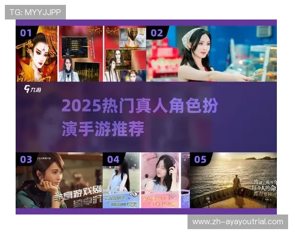 探索真人RPG游戏愿望满足的最佳途径:提升游戏互动性与真实感的实用技巧