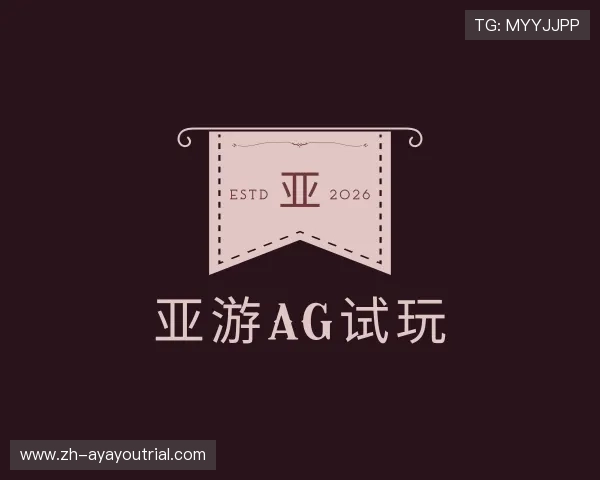 解读亚游ag试玩